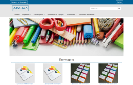 Full responsive website and SEO